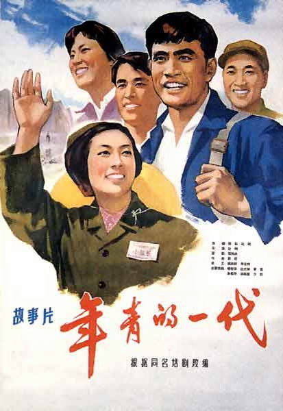 哪里能买到日本同朋大学文凭毕业证